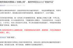 饶毅发文“打假”麦角硫因，“科伦系”股价应声下跌