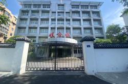 官媒调查：利润被转移，娃哈哈集团几成“空壳”，国有股东权益或受损