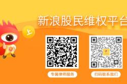 鹏博士再次因信披违规面临证监会的处罚，哪些股民可以索赔损失？