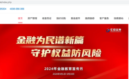 宏信证券更名为天府证券，“变身”地方国资券商后前景如何？