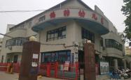 陕西咸阳一省级示范幼儿园园长犯贪污罪，一审被判十一年