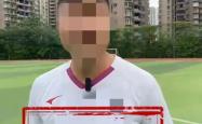 考生高考作弊家长用钱摆平？重庆南岸区：视频系摆拍