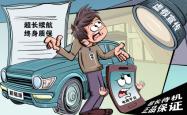 如何才能有效减少市场上的虚假宣传？律师建议加大惩处力度提高违法成本