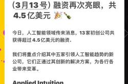 AI初创公司Glean在最新一轮融资中估值飙升至72亿美元