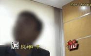00后名校毕业生私生活炸裂！月入1万，靠到处偷钱包3年内旅行120多次