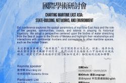 讲座预告｜政府在人工智能研究和应用领域的作用