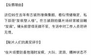 新华网视评｜“谁红蹭谁”的闹剧该终结了！
