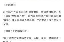 新华网视评｜“谁红蹭谁”的闹剧该终结了！