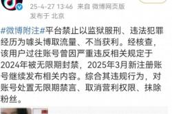 以“最美通缉犯”为噱头直播？光明网：违法犯罪不应成网红跳板