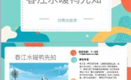 【理响中国·春江水暖鸭先知】文化产业借助技术的“翅膀”能飞得更高