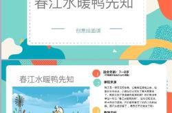 【理响中国·春江水暖鸭先知】文化产业借助技术的“翅膀”能飞得更高