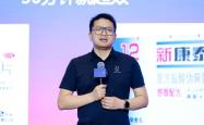 阿维塔雍军：别瞎创新，要基于一级痛点打造场景创新