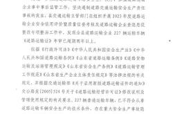 中国交通建设拟回购注销411.72万股限制性股票