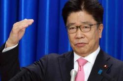 日本财务大臣加藤胜信：与市场进行讨论是确保国债买卖稳定的关键