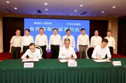 天安中国与瑞安拟共同收购永业城市更新公司50%股份，参与开发上海黄浦项目