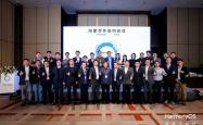 华为与首批鸿蒙商用伙伴正式签约