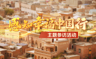 为少年球赛助阵、观优秀影片进校，30余位境内外网红大V将打卡新疆