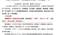 明确董监高职责分工 银行市场风险管理迎新规