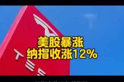 美国国家公路交通管理局就自动驾驶出租车相关问题要求特斯拉提供信息