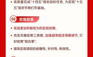 后续宏观经济修复仍需积极财政政策呵护｜宏观晚6点