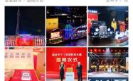 联名槟榔品牌引争议，宾利回应：未获得任何形式的授权或认可