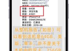 苹果修改欧盟应用商店条款以避免更多罚款
