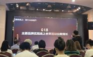 林小海上任一年，上海家化变得怎么样了？