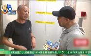 电梯多次故障，维修人员还没走出小区又返回救人！记者拨打电梯内救援电话竟是空号