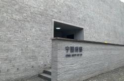 这个项目“拖”了17年，才在政策松动缝隙里找到开盘时机！验资5000万元看房，一套2亿元起，多久卖完也是未知数