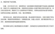 “父母喂10月龄婴儿喝奶瓶被赶”，上海动物园回应