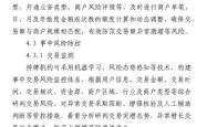 积极向支付新规靠拢 年内超30家支付机构“更新”牌照信息
