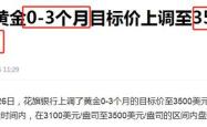 花旗：降荣昌生物评级至“沽售/高风险” 近期股价升幅反映过度乐观预期