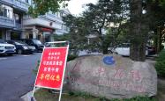 江西庐山暑期推出“学生餐桌” ，凭学生证可享五折优惠
