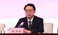 广西文旅厅副厅长班华勤履新崇左市委常委