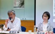 （抗战胜利80周年）“七七事变”88周年台湾文化界人士冀年轻一代了解真实历史