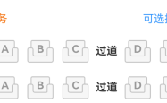 “高铁F座最受欢迎”，没买到可线上更换？12306：换座必须改签