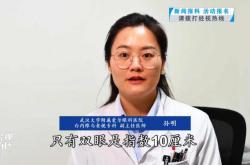 瞳孔中央全白了！25岁男子一夜之间眼睛看不清！竟与饮食习惯有关