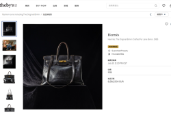 7200万元！原版爱马仕柏金包成拍卖史上最贵包袋