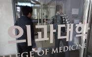 韩国医科大学生宣布返校上课，要求政府保障正常教学安排
