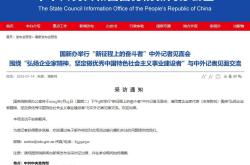不止宇树王兴兴！多位民营企业家，明天将集体亮相