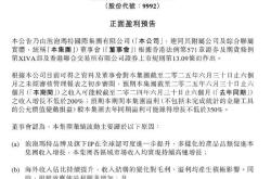 LABUBU大火，泡泡玛特上半年净利润预增不低于350%