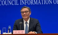 王文涛：我国当前存在优质服务供给短缺，要“对外开放、对内放开”