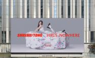 SHUSHU/TONG与HAUS NOWHERE联名，UNIQLO : C新系列登场｜是日美好事物