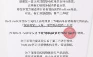 真假“巴黎小红绳”让中国消费者头疼