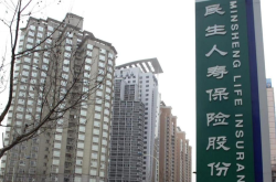 民生人寿浙江分公司被罚25万元，分公司总经理被警告并罚款5万元