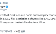 Grok或取代SAS等传统统计软件？马斯克转发