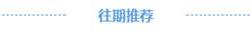 思美传媒一季度亏损532万元，同比下降237.8%