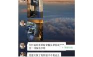长沙国金街保洁员一天工作15小时，在垃圾场边吃饭？当地人社局：已去调查
