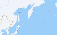 俄远东附近海域发生8.7级强震，驻日领馆紧急提醒防范海啸
