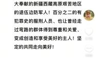 胖东来拟留20个岗位给有犯罪前科人员，当地人社部门回应